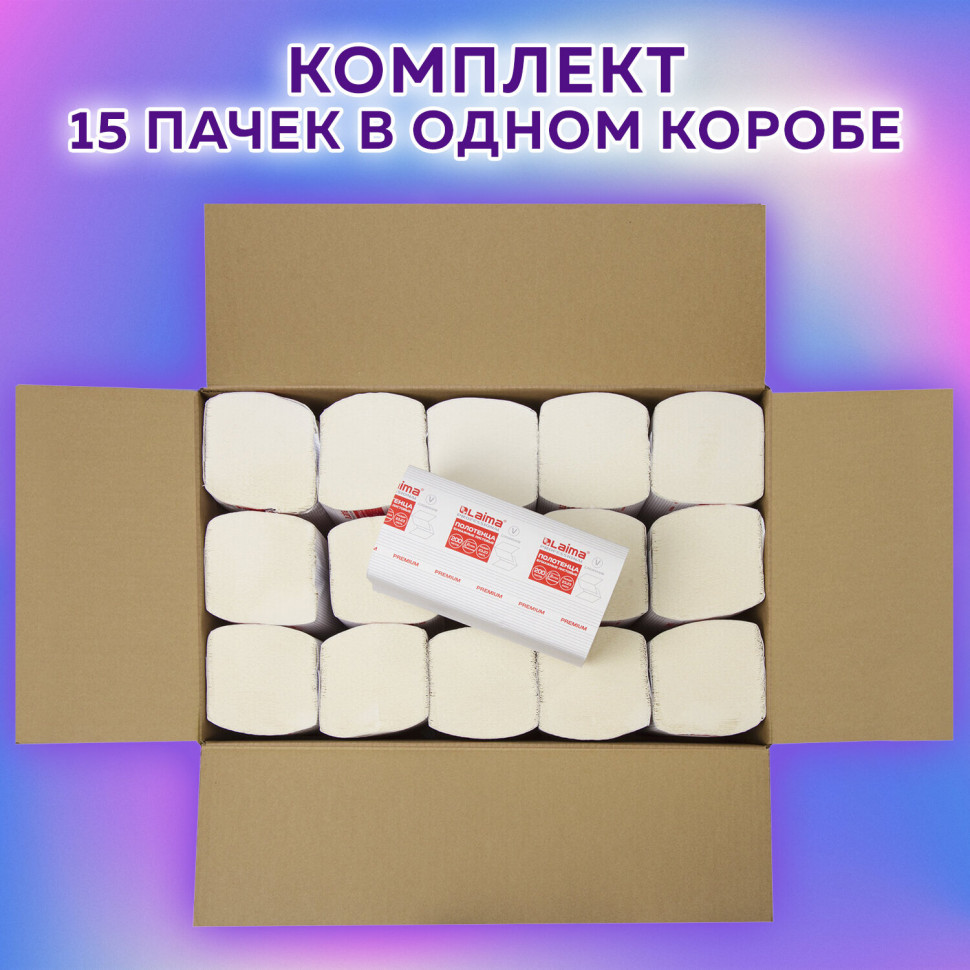 Полотенца бумажные двухслойные белые, система H3, размер 23 х 23 см, V-сложение, целлюлоза 100%, короб 15 пачек по 200 полотенец (3000 полотенец)