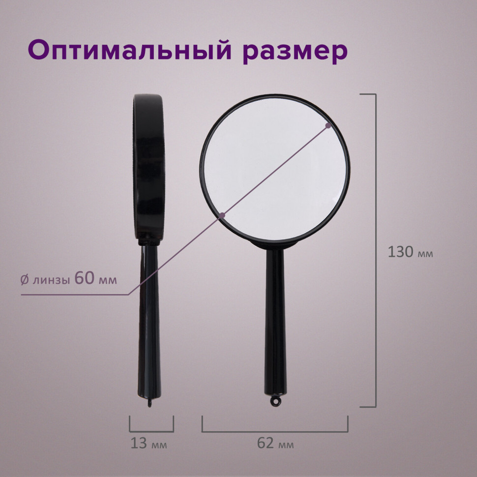 Лупа, диаметр 60 мм, шестикратное увеличение, пластик