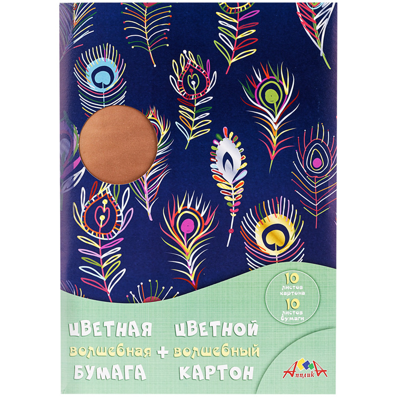 Набор цветного картона (10 листов) и цветной бумаги (10 листов), 10 цветов, А4, Апплика "Волшебный цветной картон"