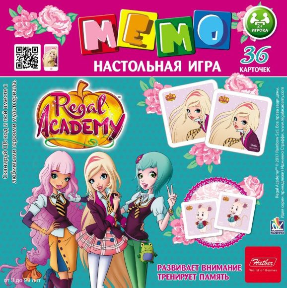 ИГРА настольная "МЕМО", 36 карточек, "Королевская академия", с интерактивом