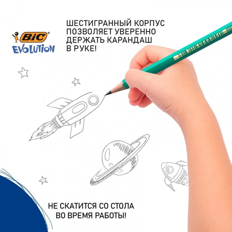 Карандаш BIC Evolution с ластиком, диаметр грифеля 2.3 мм, твердость НВ (ТМ), BIC 880322/8803323