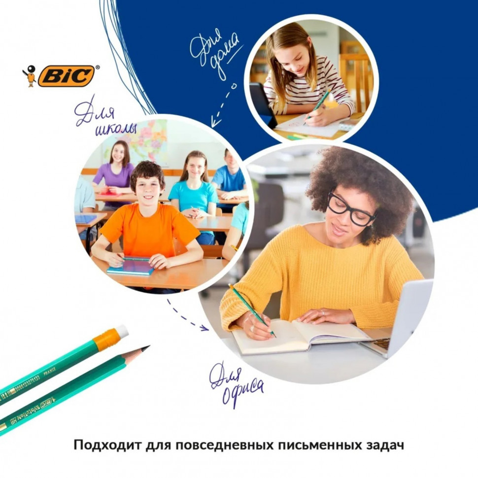 Карандаш BIC Evolution с ластиком, диаметр грифеля 2.3 мм, твердость НВ (ТМ), BIC 880322/8803323