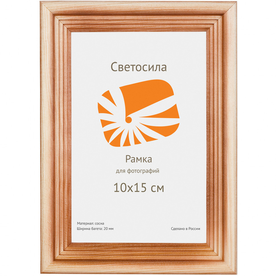 Фоторамка 10 х 15 см деревянная, багет 20 мм сосна, вставка пластик
