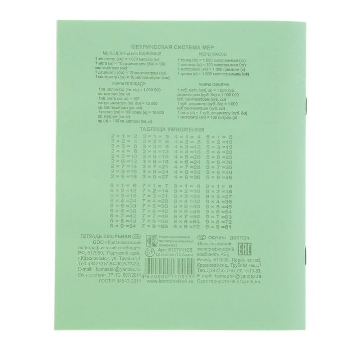 3fis1.jpg