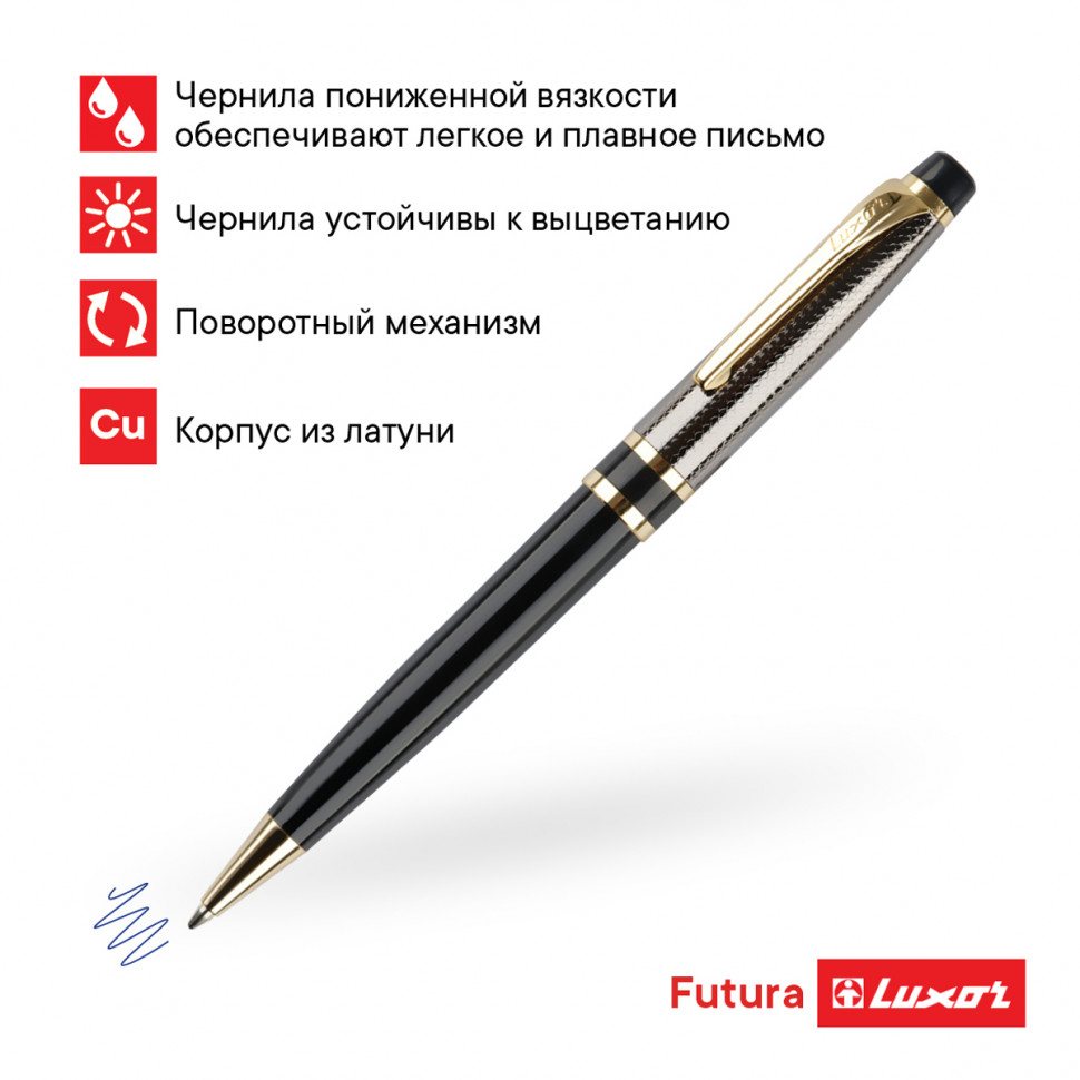 Ручка шариковая Luxor Futura, пишущий узел 0,7 мм, линия письма 0.5 мм, корпус черный/золото, поворотный механизм, футляр, цвет чернил синий, Luxor 2897