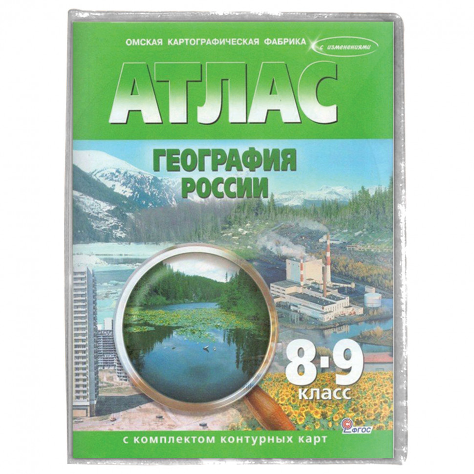 Обложка ПВХ для учебников А4, контурных карт, атласов прозрачная, толщина 100 мкм, размер 305 х 560 мм, SP15.32