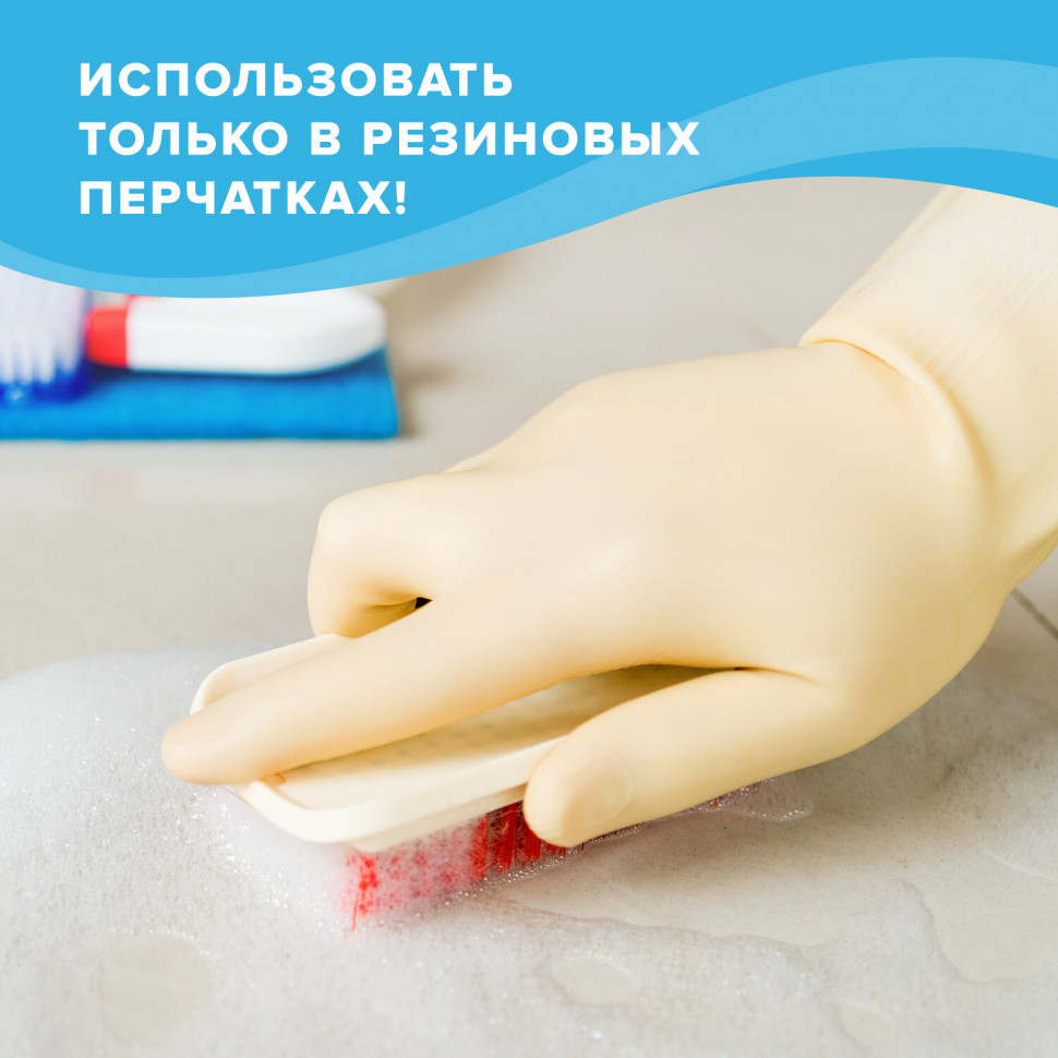 Средство для чистки плит, духовок, грилей от жира/нагара 500 мл, АНТИЖИР (аналог Шуманит), распылитель, 601613