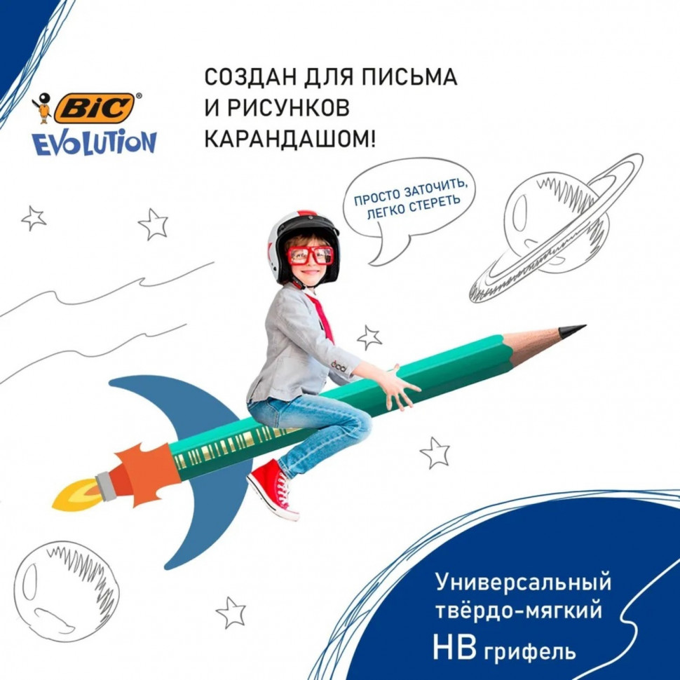 Карандаш чернографитный BIC Evolution пластиковый заточенный, твердость HB (ТМ), диаметр грифеля 2.3 мм, BIC 8803112