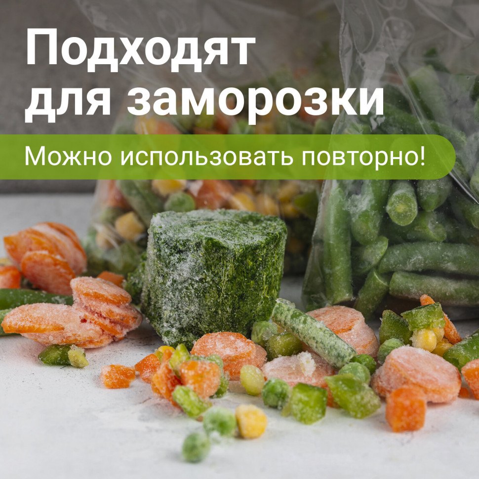 Пакет с замком "зиплок" (гриппер)  200 х 250 мм, упаковка 100 штук