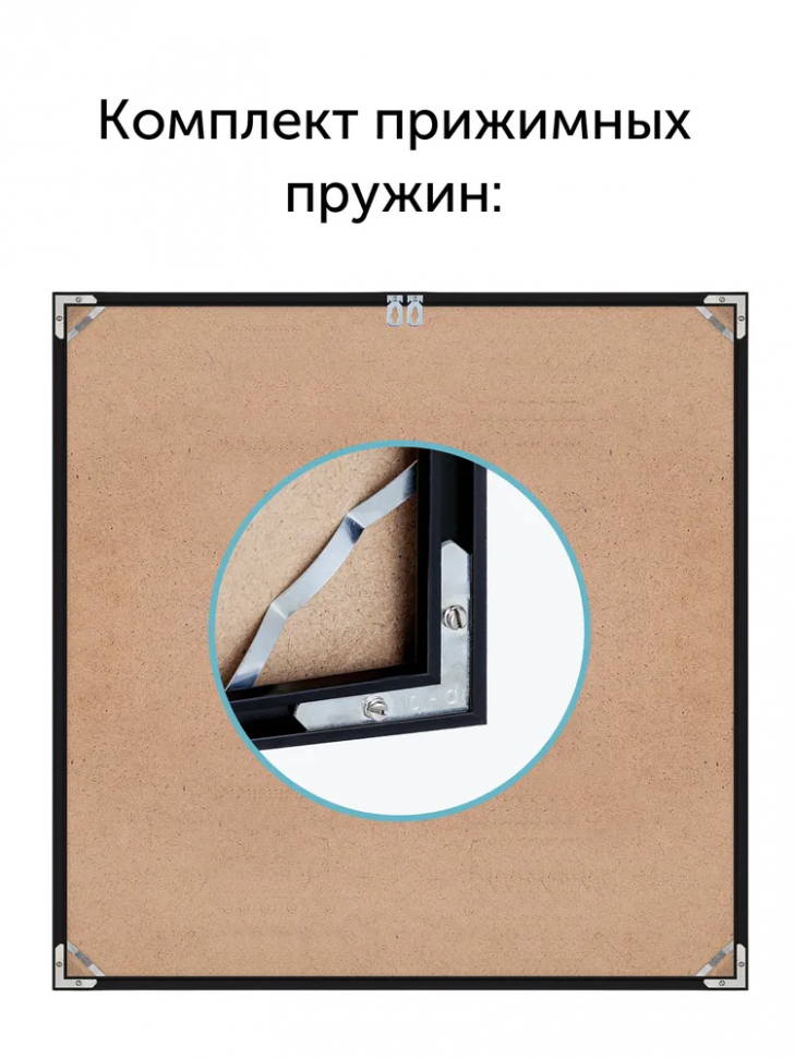 Рамка Нельсон (Nielsen) 50 x 50 см, багет 9 мм алюминий, цвет черный