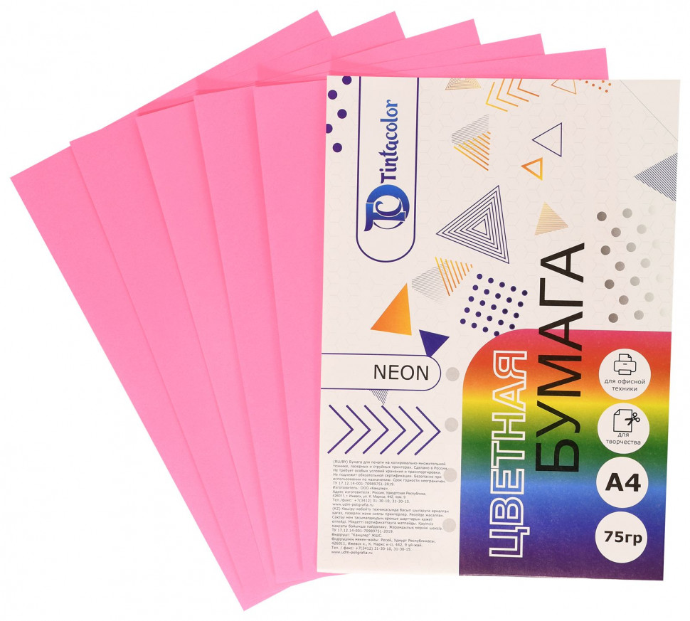 Бумага цветная Tintacolor А4 75 г/м2, цвет фуксия неон, пачка 500 листов