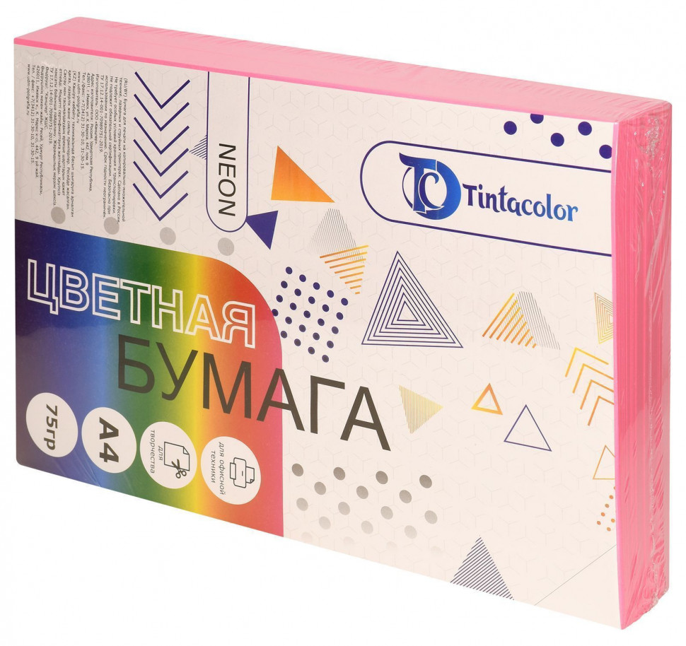 Бумага цветная Tintacolor А4 75 г/м2, цвет фуксия неон, пачка 500 листов