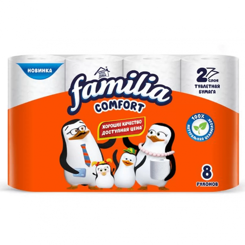 Туалетная бумага Familia Comfort, 2 слоя, 8 рулонов