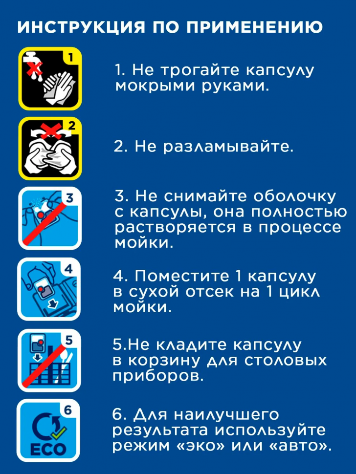 Капсулы для посудомоечной машины Finish Quantum Лимон, уп. 18 капсул