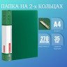 Папка на двух кольцах BRAUBERG Contract, корешок 35 мм, вместимость до 270 листов, толщина пластика 0,9 мм, цвет зеленый
