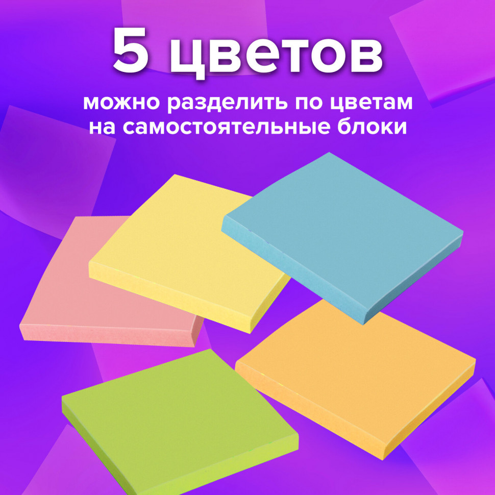Блок для записей непроклеенный, куб 9 х 9 х 5 см, цветной без белого, плотность бумаги 80 г/м2