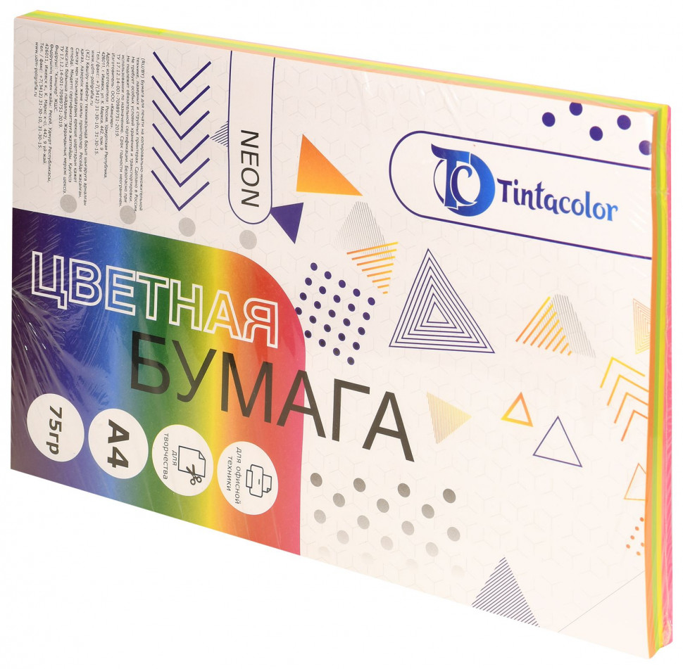 Бумага цветная Tintacolor А4 75 г/м2, 4 неоновых цвета, пачка 200 листов (4 цвета по 50 листов)
