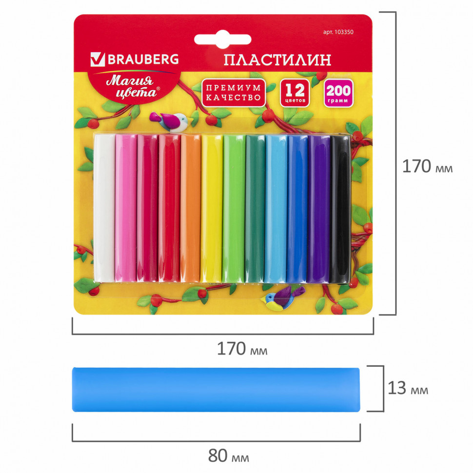 Пластилин классический BRAUBERG 12 цветов, 200 г, ВЫСШЕЕ КАЧЕСТВО, 103350