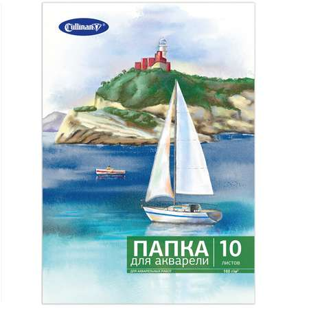 Папка для акварели 10 листов А3 200 г/м2