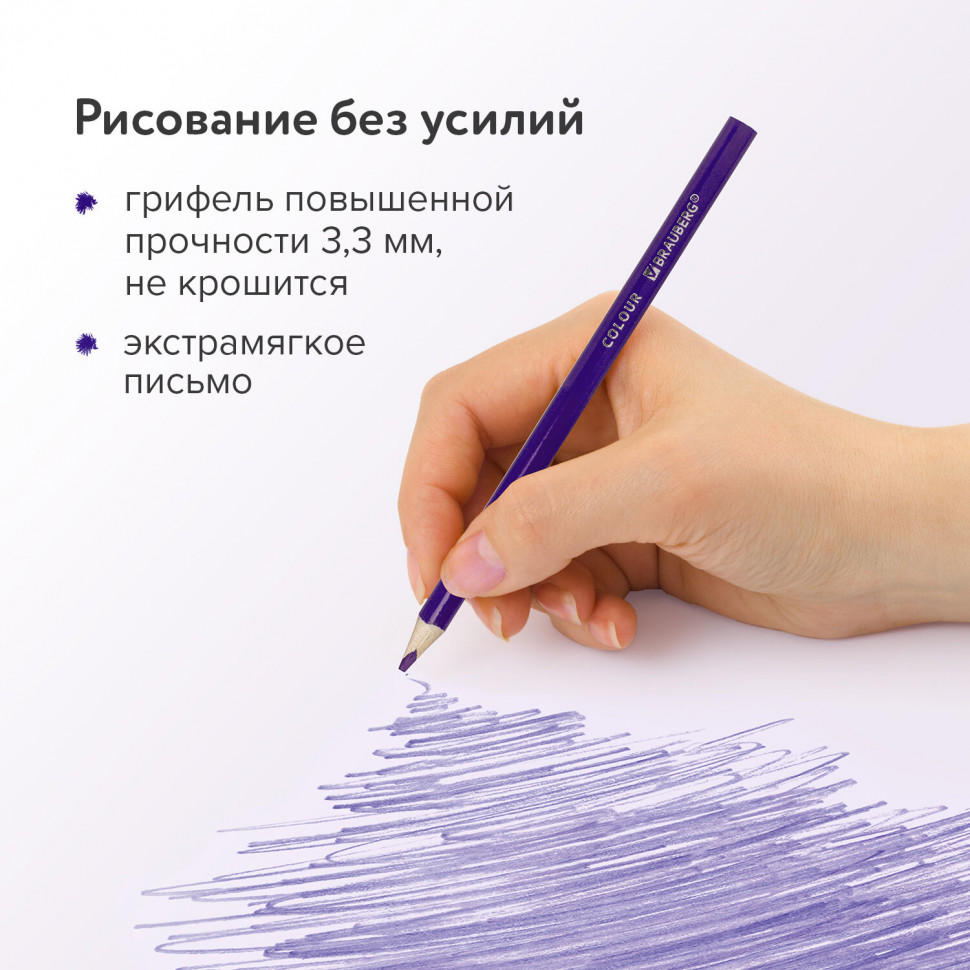 Карандаши цветные BRAUBERG PREMIUM, 12 цветов, шестигранные, грифель мягкий 3,3 мм, 181656