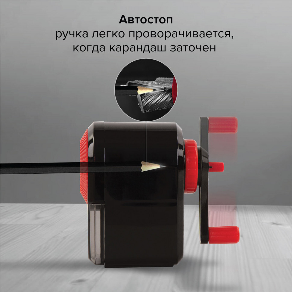 Точилка механическая BRAUBERG ULTRA для чернографитных и цветных карандашей, крепление к столу, корпус черный с красным, 228626