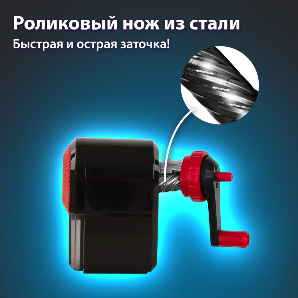 Точилка механическая BRAUBERG ULTRA для чернографитных и цветных карандашей, крепление к столу, корпус черный с красным, 228626