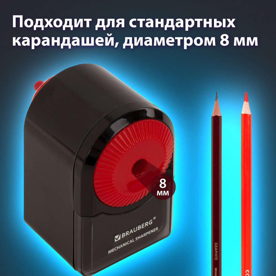 Точилка механическая BRAUBERG ULTRA для чернографитных и цветных карандашей, крепление к столу, корпус черный с красным, 228626