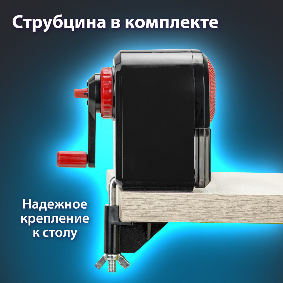 Точилка механическая BRAUBERG ULTRA для чернографитных и цветных карандашей, крепление к столу, корпус черный с красным, 228626