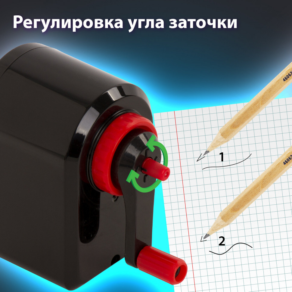 Точилка механическая BRAUBERG ULTRA для чернографитных и цветных карандашей, крепление к столу, корпус черный с красным, 228626