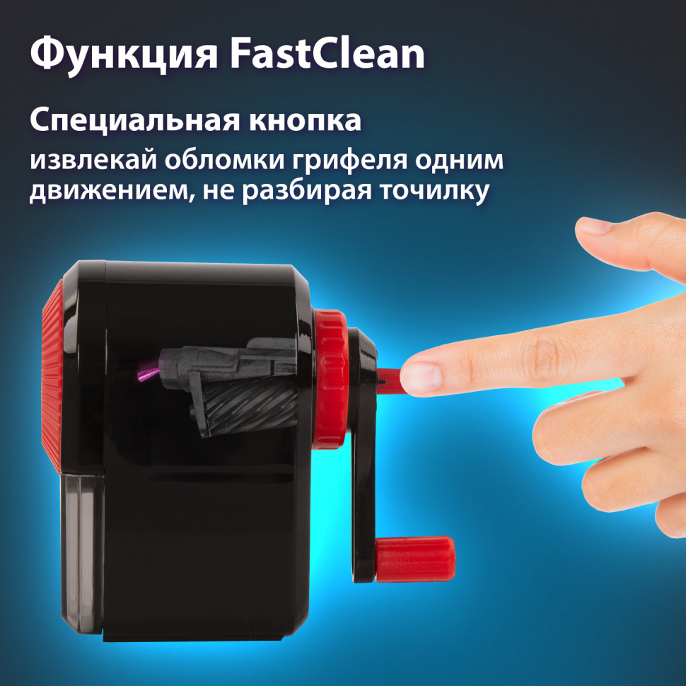 Точилка механическая BRAUBERG ULTRA для чернографитных и цветных карандашей, крепление к столу, корпус черный с красным, 228626