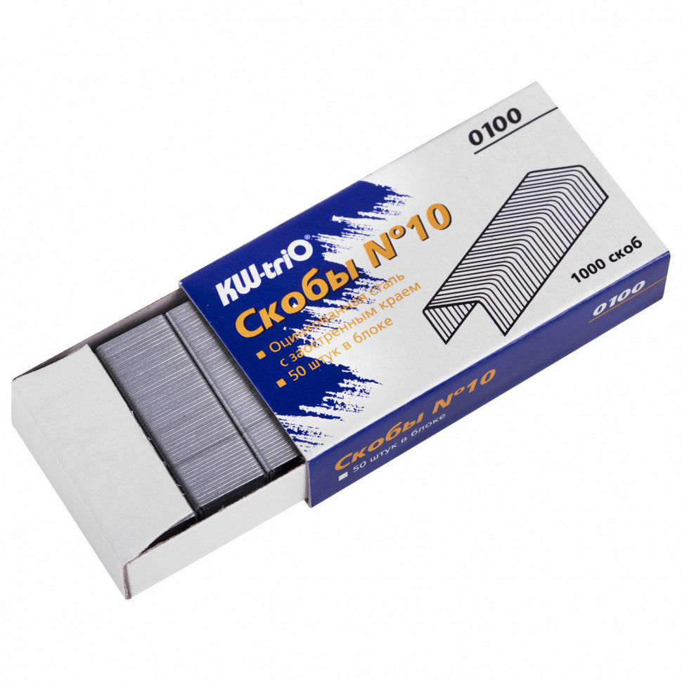 Скобы для степлера KW-trio №10 оцинкованные, заостренные края, уп. 1000 штук