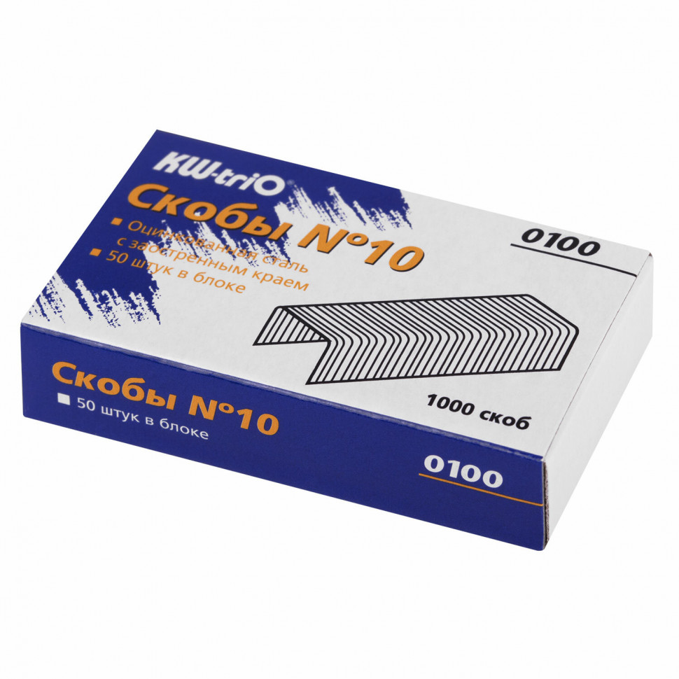 Скобы для степлера KW-trio №10 оцинкованные, заостренные края, уп. 1000 штук