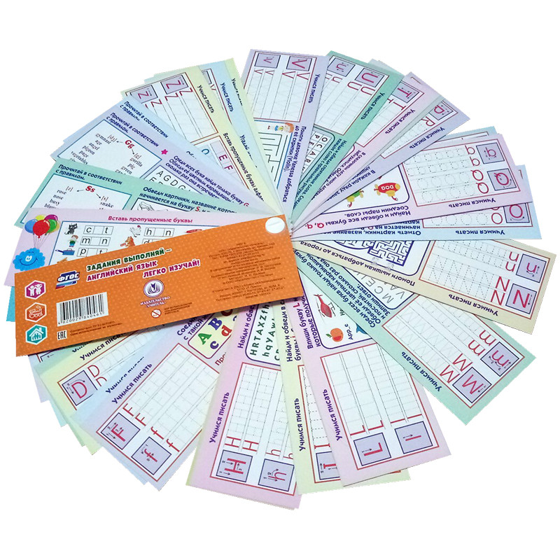 Учебный веер "Английский алфавит", размер 60 х 170 мм, картон мелованный, 32 листа
