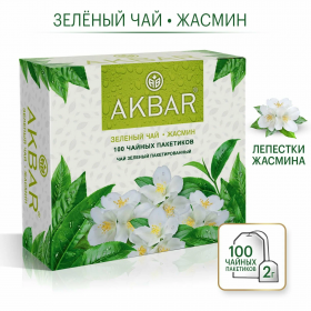 Чай зеленый с жасмином Akbar, уп. 100 пакетиков