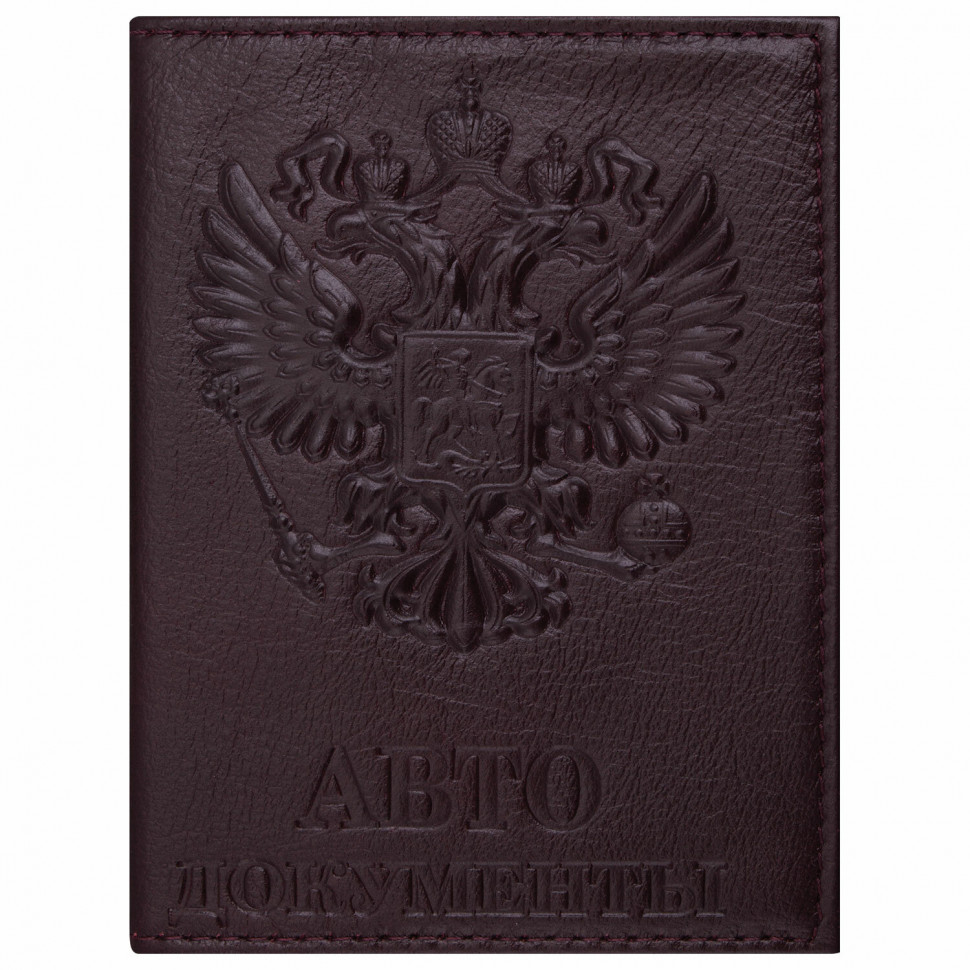 Обложка для автодокументов, натуральная кожа "Virginia", "Герб", бордовая, BRAUBERG, 237207