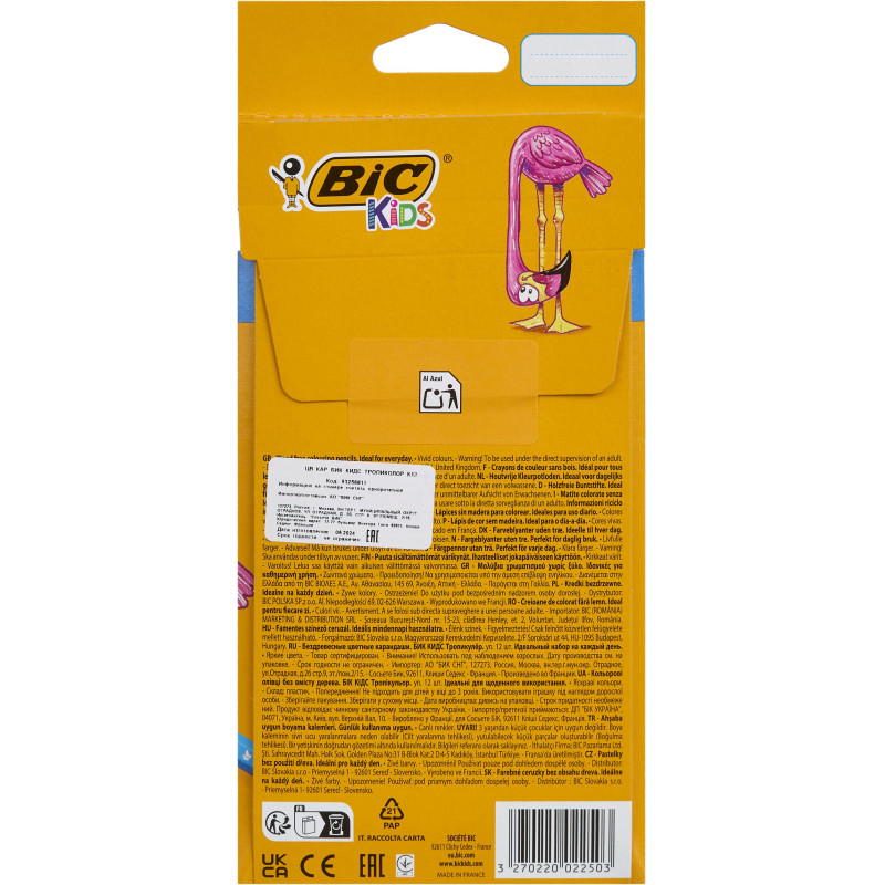 Карандаши цветные BIC Tropicolors, 12 цветов, заточенные, диаметр грифеля 3 мм, BIC 832566