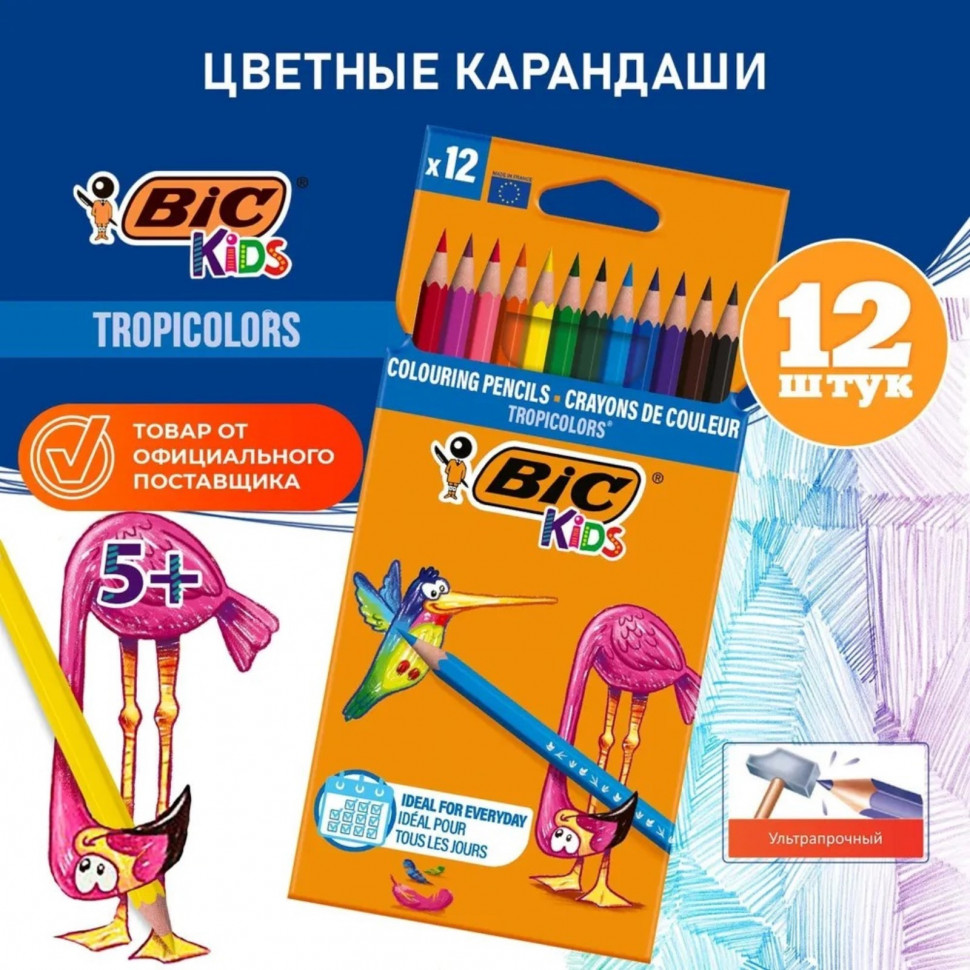 Карандаши цветные BIC Tropicolors, 12 цветов, заточенные, диаметр грифеля 3 мм, BIC 832566