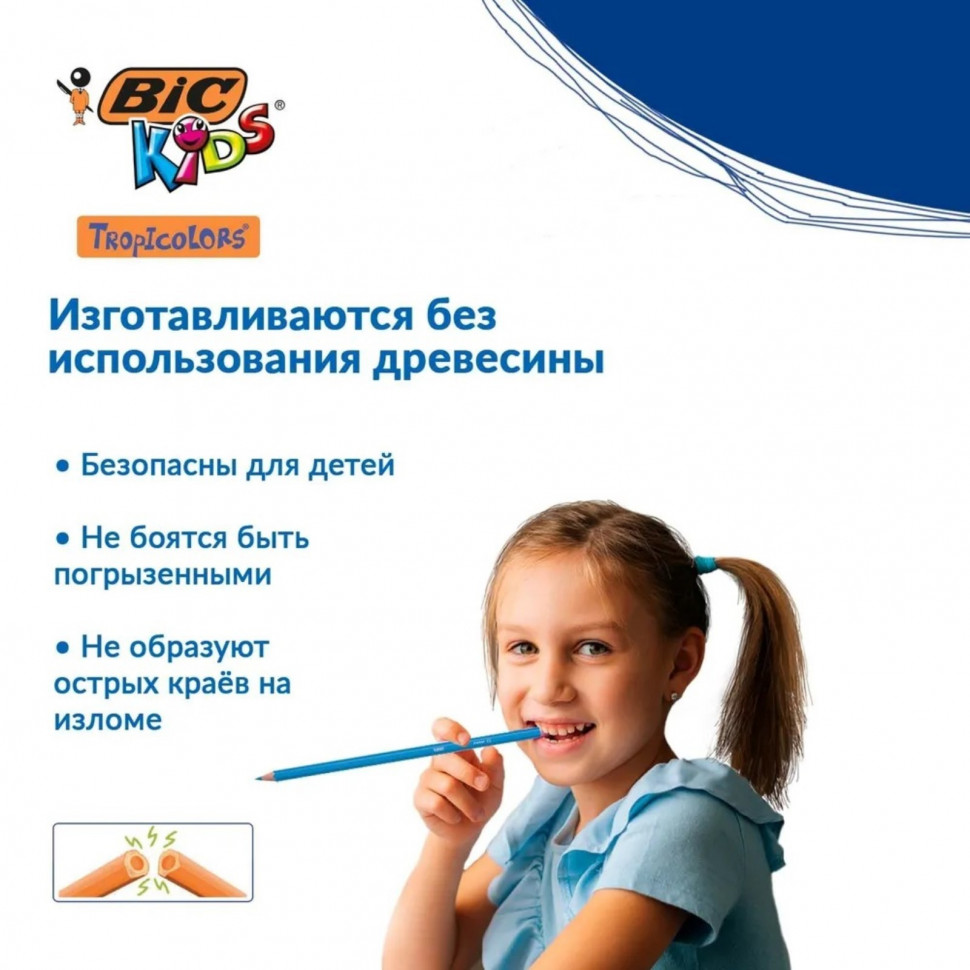 Карандаши цветные BIC Tropicolors, 12 цветов, заточенные, диаметр грифеля 3 мм, BIC 832566