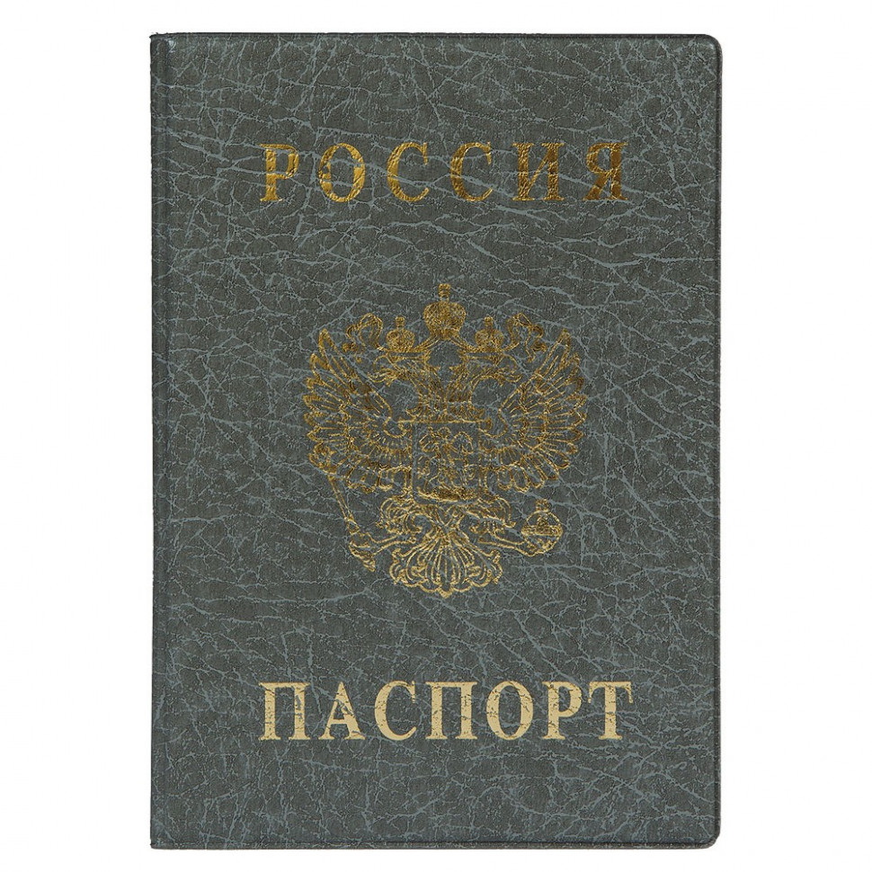 Обложка для паспорта вертикальная с тиснением, размер 188 х 134 мм, цвет серый