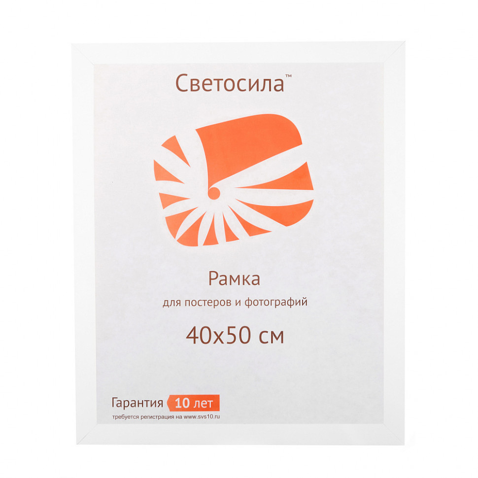 Рамка 40 x 50 см, багет 30 мм МДФ, вставка пластик, цвет белый
