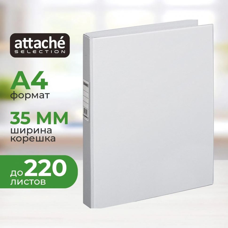 Папка на четырех кольцах Durable/Bantex А4, картон/пвх, корешок 35 мм, цвет cерый, Durable 3140-10/Bantex 1301-05