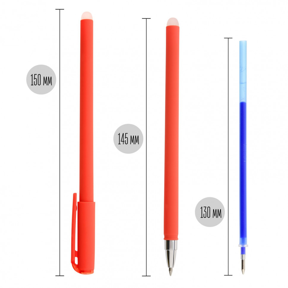 Ручка гелевая "пиши-стирай" LOREX LX-BASE.BRIGHT Slim Soft, пишущий узел 0,5 мм, ultra-soft touch, цвет чернил синий