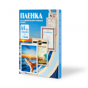 Пленка для ламинирования А4, толщина 60 микрон, пачка 100 листов