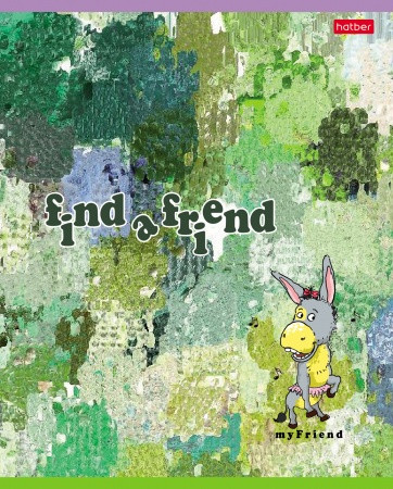 Тетрадь 60 листов А5 клетка на скобе, тиснение, серия "Find a friend"