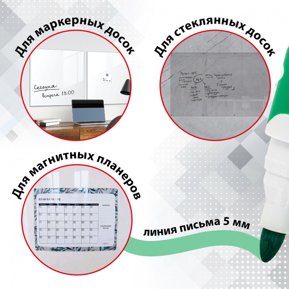 Маркеры стираемые для белой доски BRAUBERG SOFT, НАБОР 4 ЦВЕТА, пишущий узел 3 - 5 мм, резиновая вставка, 151252