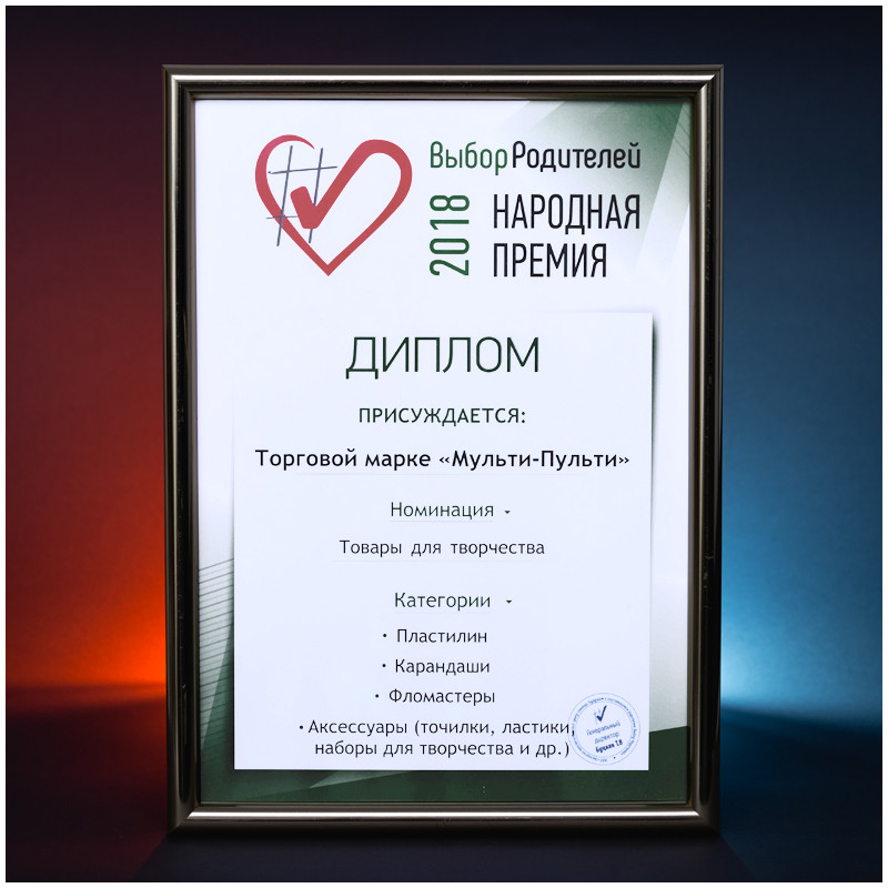 Гуашь Мульти-Пульти "Енот в Греции", 12 цветов по 17,5 мл