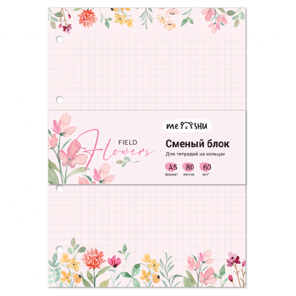Сменный блок 80 листов А5 MESHU "Field flowers", в клетку