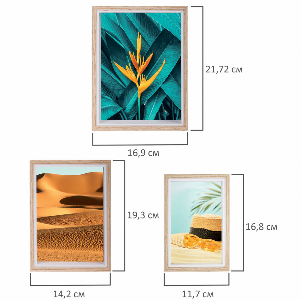 Рамка BRAUBERG LOFT THREE-IN-ONE, НАБОР 3 штуки - 10 х 15 см, 13 х 18 см и 15 х 20 см, акриловый экран, 391289