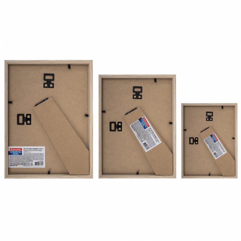 Рамка BRAUBERG LOFT THREE-IN-ONE, НАБОР 3 штуки - 10 х 15 см, 13 х 18 см и 15 х 20 см, акриловый экран, 391289