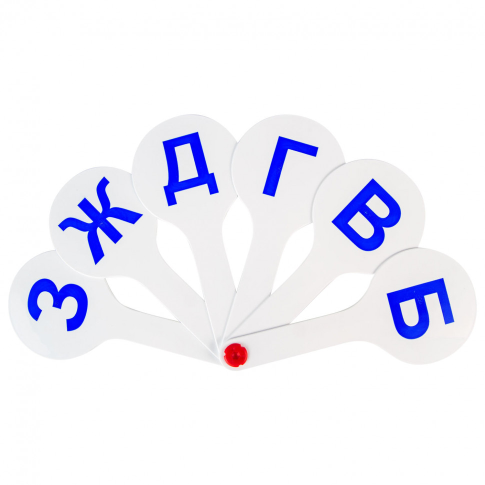 Веер-касса, парные согласные буквы